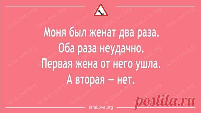 Еврейские открытки о своем, о женском Еврейские женщины - это особый вид личности. Они безумно любят своих мужей, детей и мам, но при этом не стесняются троллить их. Они обсуждают всё подряд и всех подряд с огромным энтузиастом, но никогда не обижаются.