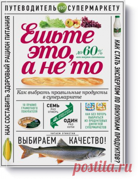 (124) 8 книг в подарок женщине — издательство «Манн, Иванов и Фербер» | Reading List