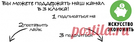 💫 Свекровь научила, как очень просто экономить 3 куба воды каждый месяц 💦💧 | Искусство Экономить | Яндекс Дзен