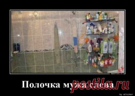 Демотиваторы новые, прикольные (23 фото) . Тут забавно !!!