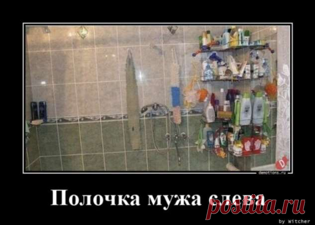 Демотиваторы новые, прикольные (23 фото) . Тут забавно !!!