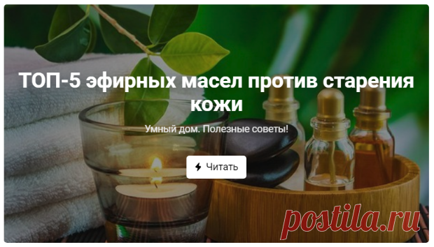 Умный дом. Полезные советы! Это должна знать каждая женщина🙌😉👩