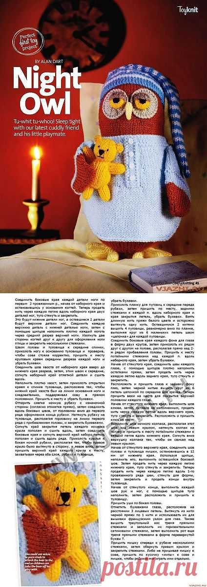 Они такие милые! ))) / Вязание крючком для начинающих / PassionForum - мастер-классы по рукоделию