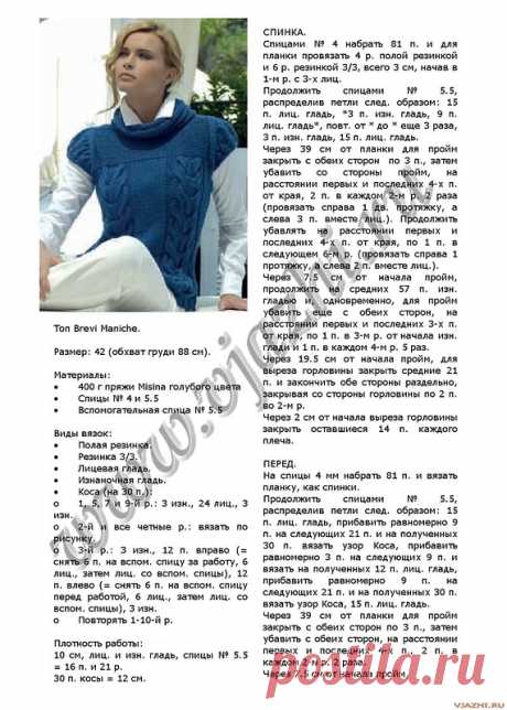 вязание | Записи в рубрике вязание | Дневник Леснаяфея