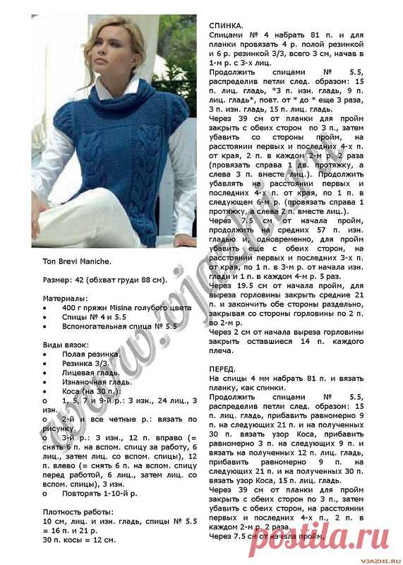 вязание | Записи в рубрике вязание | Дневник Леснаяфея