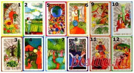 Знаменитое Гадание Ошо. Его точность загоняет в ступор - Кулинария, красота, лайфхаки