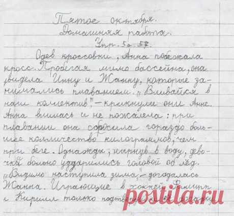 Одноклассники