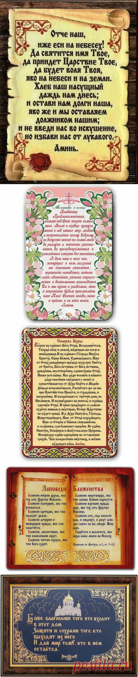 (84) Одноклассники