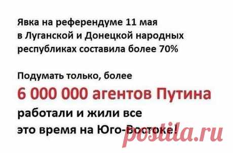 Это победа добра над злом