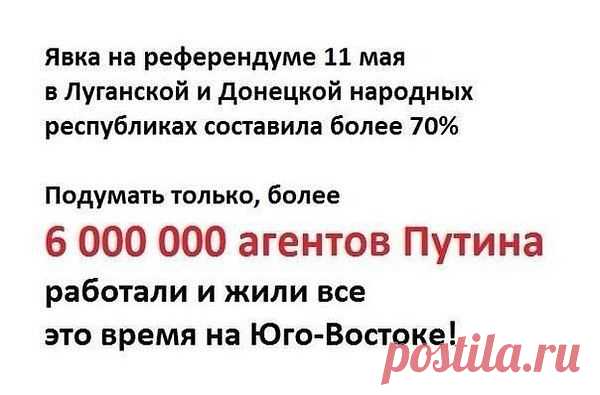 Это победа добра над злом