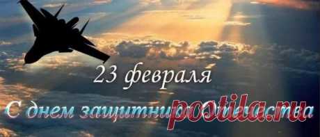Поздравления с 23 февраля коллегам и сотрудникам: в стихах и прозе Поздравления с 23 февраля коллегам и сотрудникам. Короткие поздравления на 23 февраля. Прикольные и смешные, в стихах и прозе. СМС поздравления мужчинам.