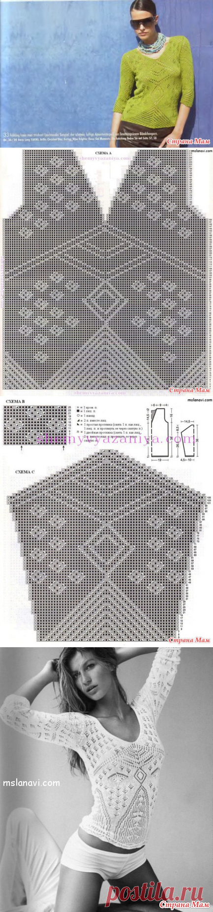 Вязаная история № 2. Онлайн-конкурс 