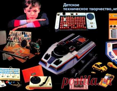 Редкие электронные игрушки СССР