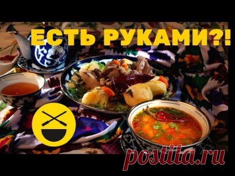 Шурпа - полная версия! Как готовить? Как есть?