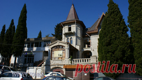 Крым: Вилла Ксения в Симеизе, известная как дом с привидениями | ТУРИСТ.ТОЧКА | Яндекс Дзен