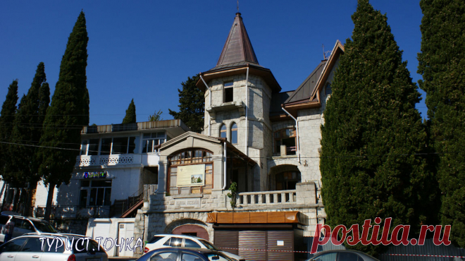 Крым: Вилла Ксения в Симеизе, известная как дом с привидениями | ТУРИСТ.ТОЧКА | Яндекс Дзен