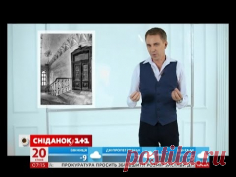Експрес-урок - Тільки не кажіть "лєснічна площадка" й "замочна скважина"!