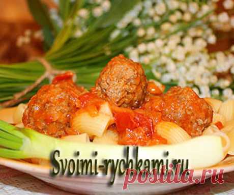 Мясные шарики в луково-томатном соусе. Рецепт с пошаговыми фото