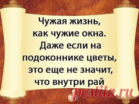 ииии