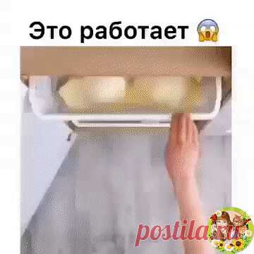 отбелить вещь
