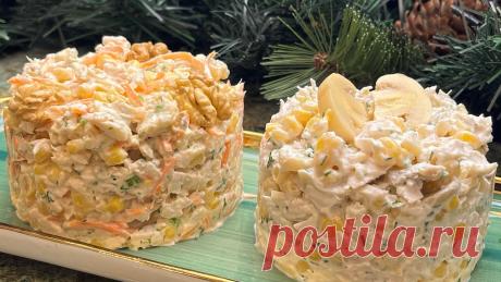 Два сочных салата из куриной грудки/Самый быстрый рецепт Рецепт для салата из куриной грудки с грибами0,5 кг. куриной грудки 1 -2 зубчика чеснока ~ 400 г. маринованных грибов (шампиньоны)~ 400 г. консервированной кукурузы пучок кинзы, петрушки или укропа соль по вкусу 200 г. сметаны/200 г. майонезаРецепт для салата из куриной грудки с морковью...