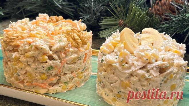 Два сочных салата из куриной грудки/Самый быстрый рецепт Рецепт для салата из куриной грудки с грибами0,5 кг. куриной грудки 1 -2 зубчика чеснока ~ 400 г. маринованных грибов (шампиньоны)~ 400 г. консервированной кукурузы пучок кинзы, петрушки или укропа соль по вкусу 200 г. сметаны/200 г. майонезаРецепт для салата из куриной грудки с морковью...