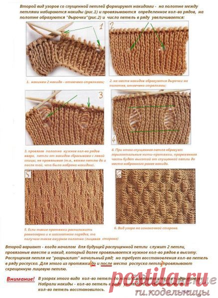 Вязаный костюм узором со спущенными петлями — вдохновение рукодельницы