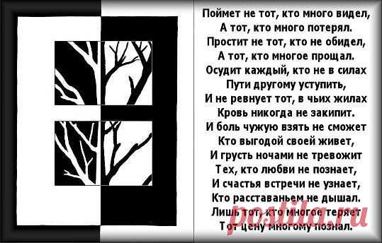 Интересные новости