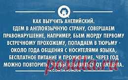Интеллектуальный юмор