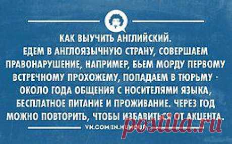 Интеллектуальный юмор