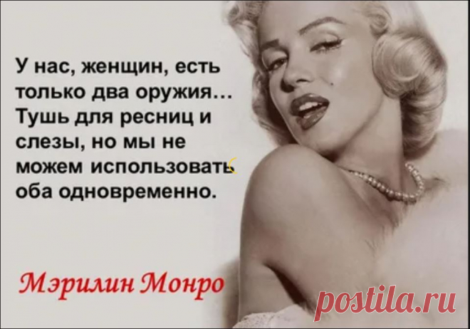 Наращивание ресниц и декор