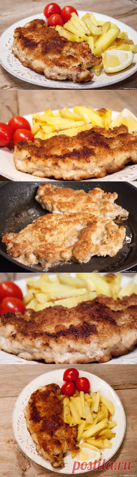 Венский шницель из свинины Schnitzel Wiener Art пошаговый рецепт приготовления с фото и видео