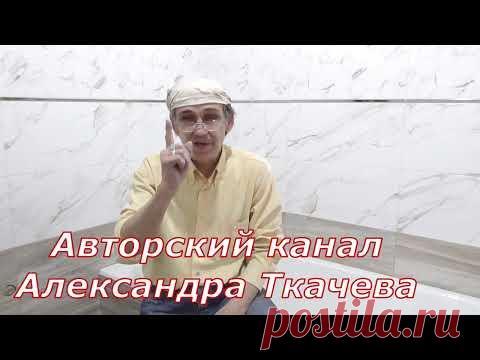 Слив воды из ванны. Скрытый цепной люк. ЖК Красный Аксай