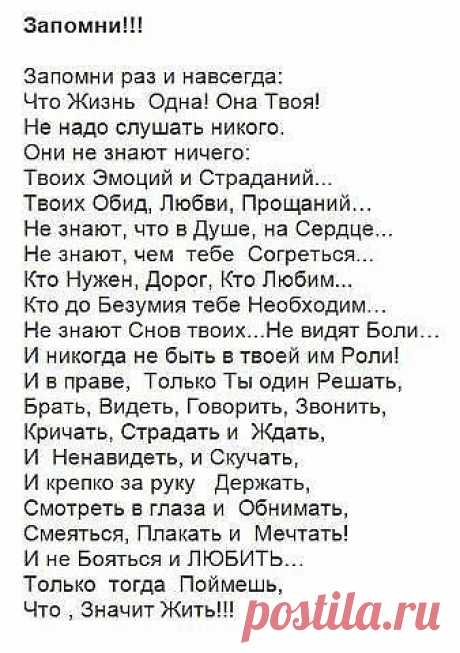 Нина Школа (Корчагина)
52 года, Россия, Ярцево
все её фото