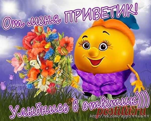 Мой Мир@Mail.Ru