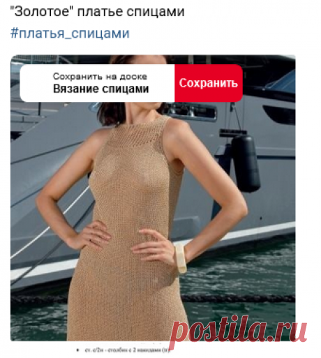Вяжем с удовольствием