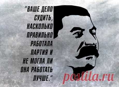 Это сладкое слово – власть!