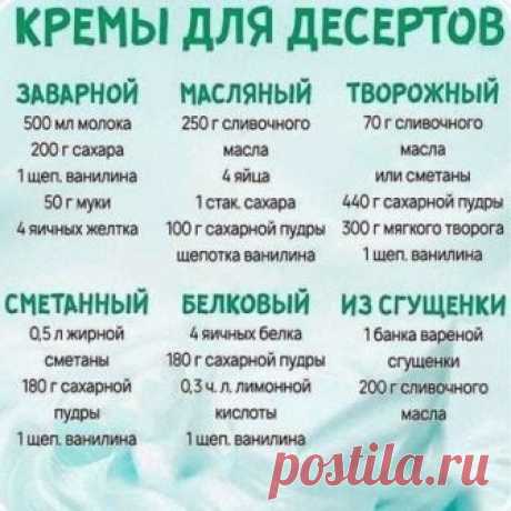 На заметку