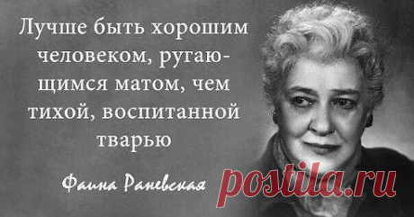 слова  великих
