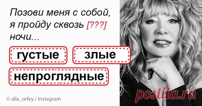 Запевай! Тест на знание отечественных хитов 90-х . Милая Я