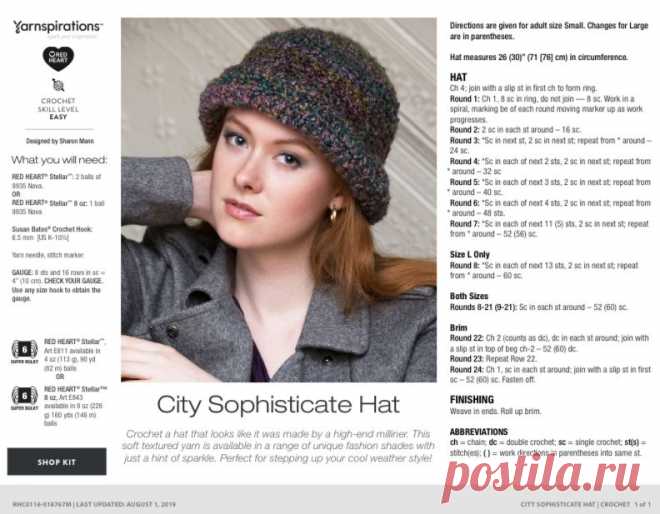Пин содержит это изображение: Red Yarn City Sophisticate Hat