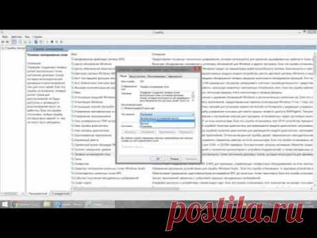 Сбой в работе восстановления системы (0x81000202) Windows 8