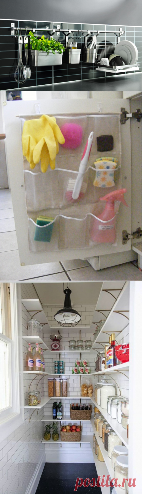 Организация и хранение на кухне: 65 способов