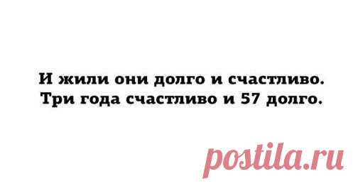 В точку! Мудрые цитаты