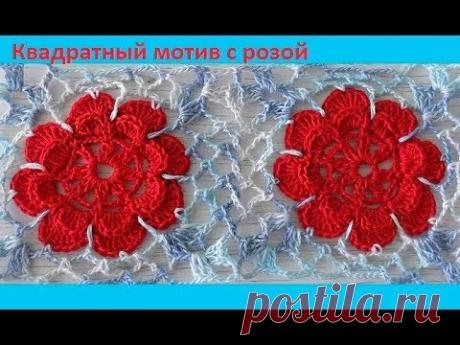 Мотив с розой, вязание крючком ,crochet motifs ( В № 190) - YouTube