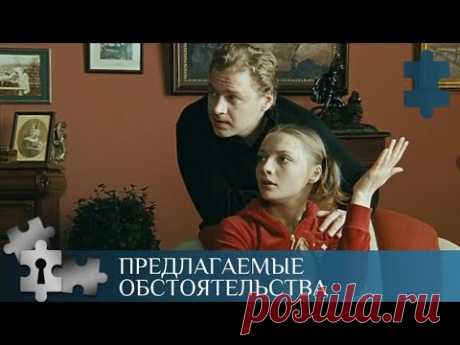 💯 РОССИЙСКАЯ МИСС МАРПЛ ЛИХО РАССЛЕДУЕТ  УБИЙСТВА  | ПРЕДЛАГАЕМЫЕ ОБСТОЯТЕЛЬСТВА |  ДЕТЕКТИВ