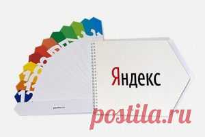 9 способов искать информацию в яндексе, о которых не знает 96% пользователей