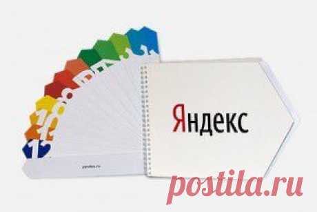 9 способов искать информацию в яндексе, о которых не знает 96% пользователей