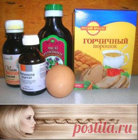 Маски для роста волос. Маски для волос в домашних условиях. Всё о косметологии