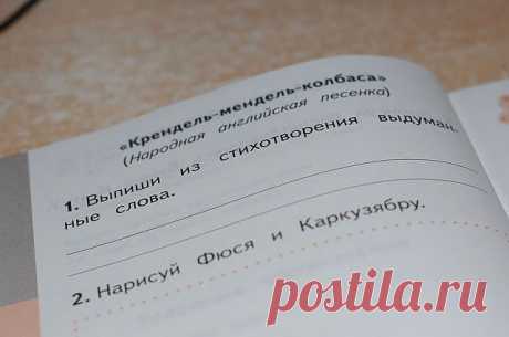 Судя по нынешним учебникам, обязательная проверка на наркотики нужна не в школах, а в Министерстве образования